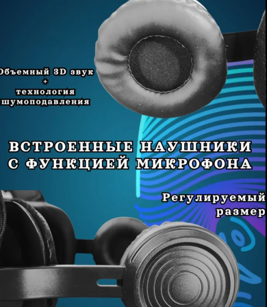 Очки виртуальной реальности 3 D VR Shinecon 6.0 с наушниками